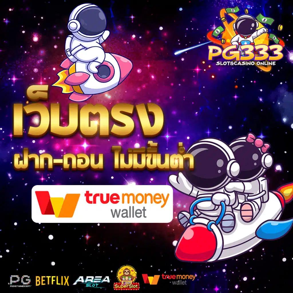 ผล บอล สด thscore mobi: คาสิโนชั้นนำที่มั่นใจได้ 24 ชั่วโมง
