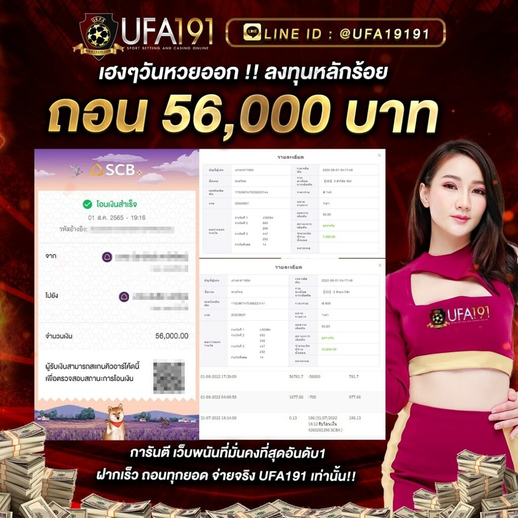 ผล บอล สด คาสิโนครบวงจร บริการตลอด 24 ชม. 2025