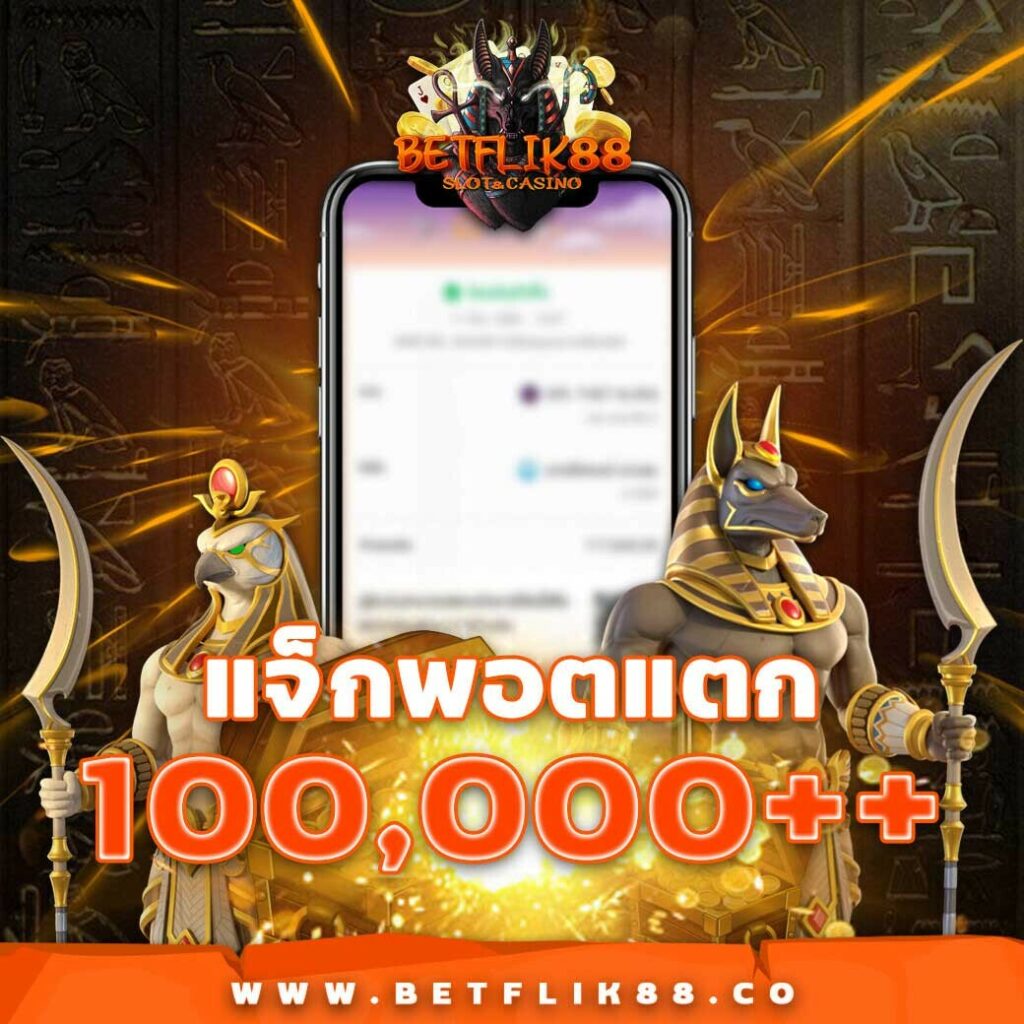 ผล บอลภาษาไทย: คาสิโนสดและเกมที่คุณต้องไม่พลาด