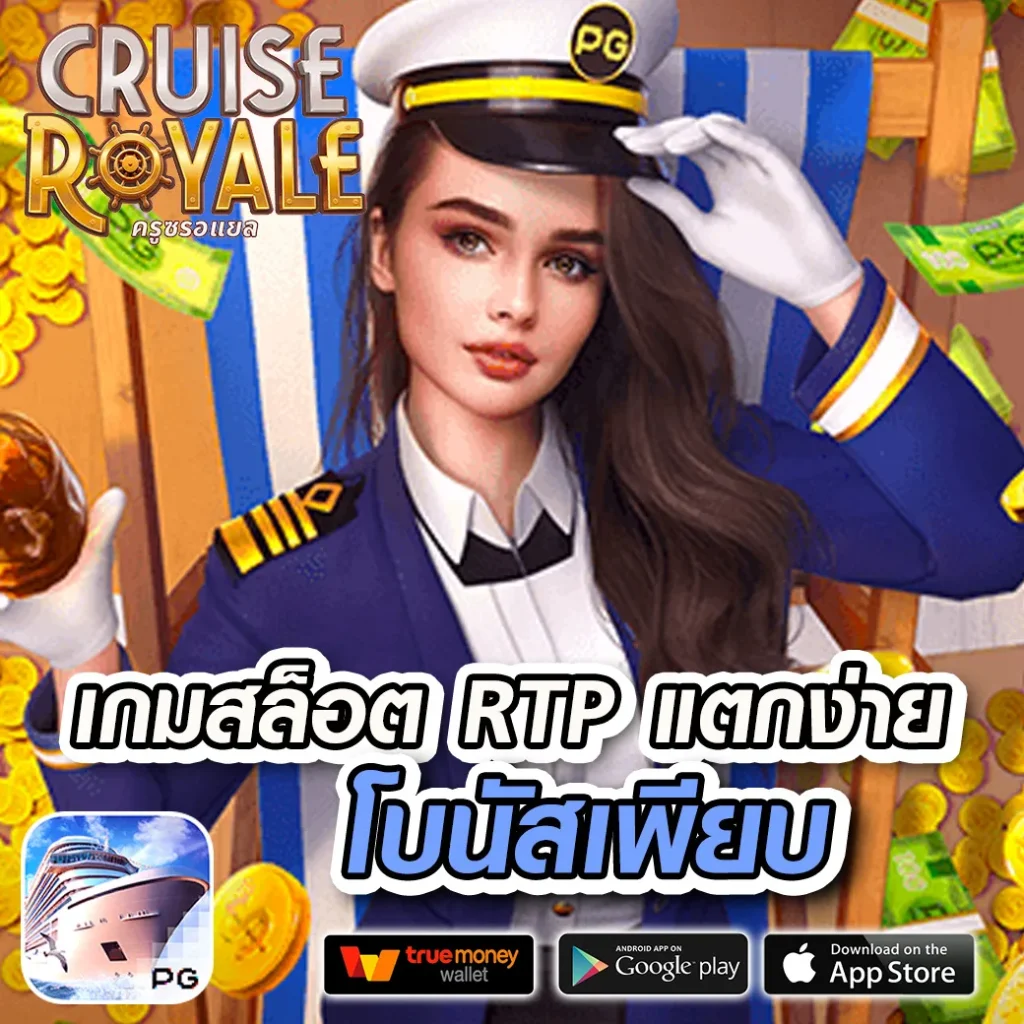 ผล บอลวันนี้ - คาสิโนออนไลน์ที่ทันสมัย บริการทันใจ
