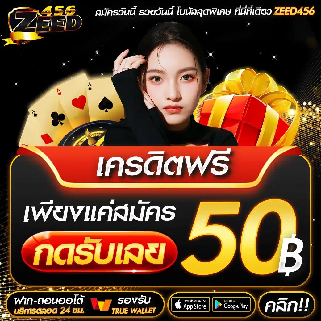 ผลการแข่งขันฟุตบอล คาสิโนสด อันดับหนึ่งในไทย 2025