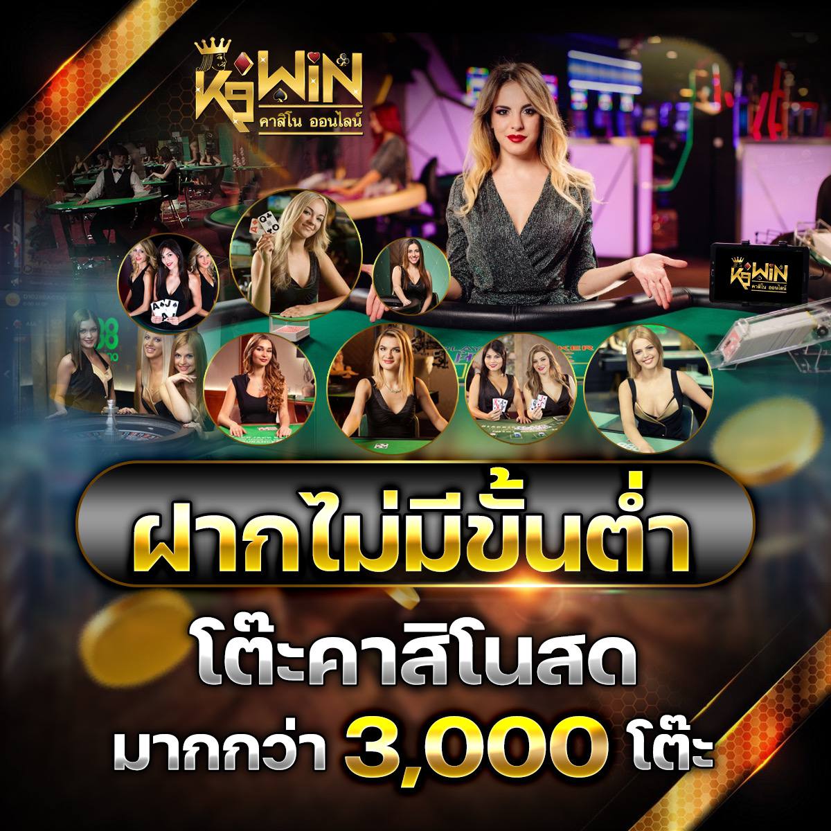 ผลบบอลวันนี้ | คาสิโนสด เดิมพันทันสมัย 2025