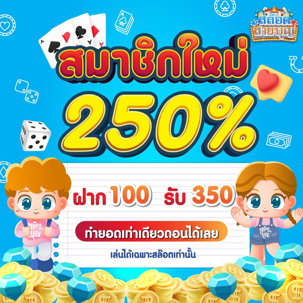ผลบอบสด คาสิโนออนไลน์ที่คุณไม่ควรพลาดในปี 2025