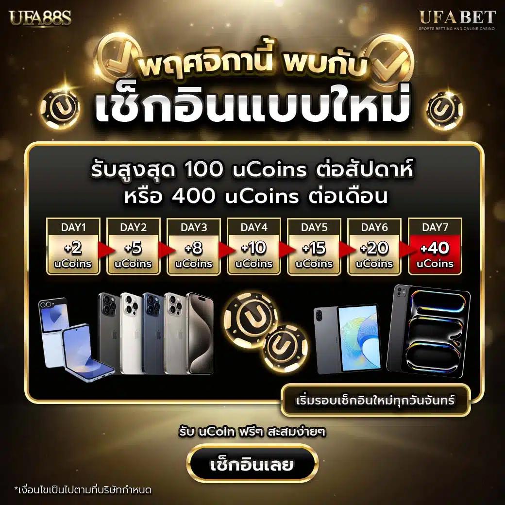 ผลบอล2in1 คาสิโนบอลออนไลน์และสล็อตออนไลน์คุณภาพสูง