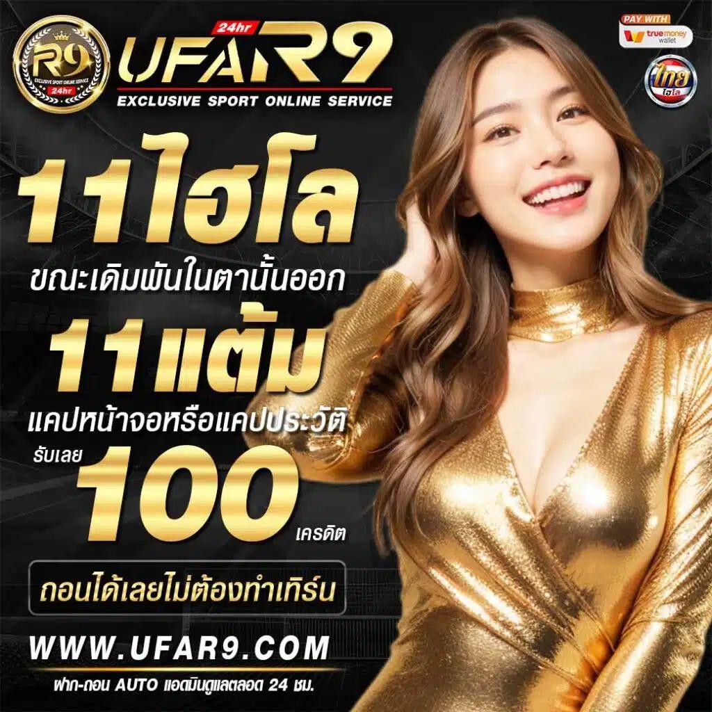 ผลบอล77 - คาสิโนออนไลน์มาตรฐานสูง พร้อมเกมมากมาย 