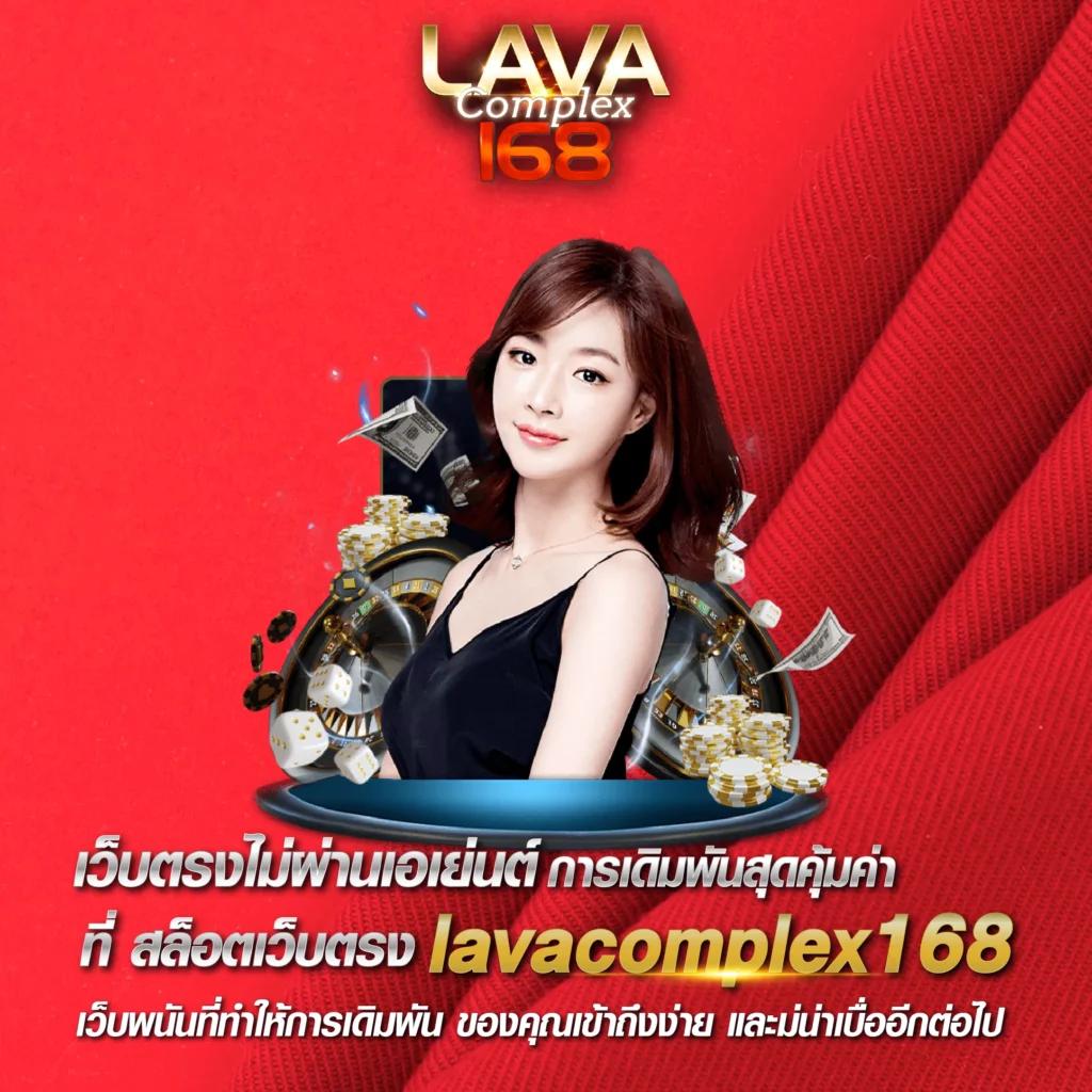 ผลบอล7m888 วันนี้: คาสิโนสด สตรีมมิ่ง และโปรโมชั่นเด็ด