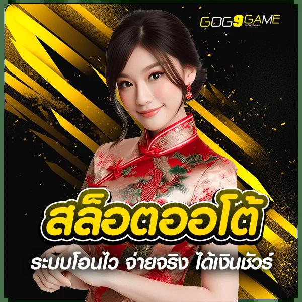 ผลบอล7เอ็ม คาสิโนออนไลน์ที่ดีที่สุดในไทย เดิมพันง่าย ได้เงินจริง