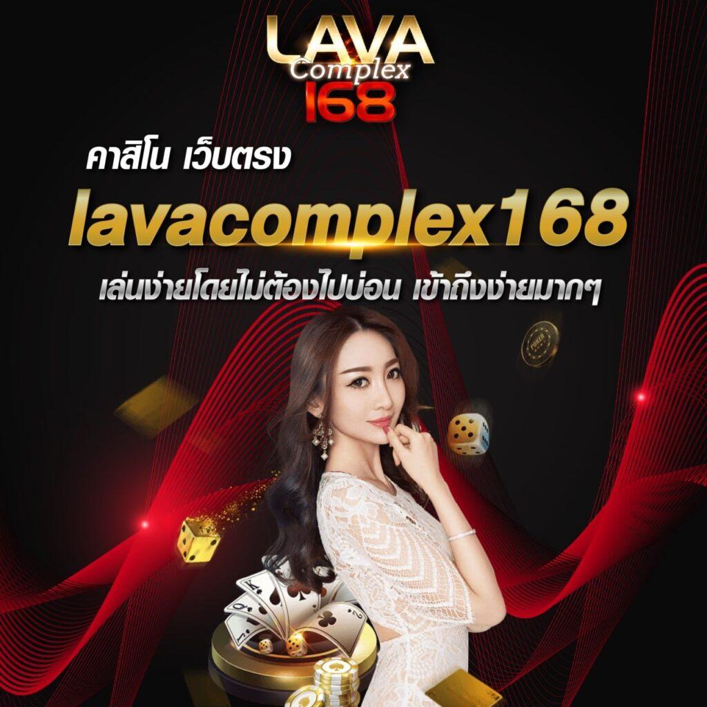 ผลบอล8888: คาสิโนสด สปินสล็อต เกมส์ใหม่มาแรง 2025