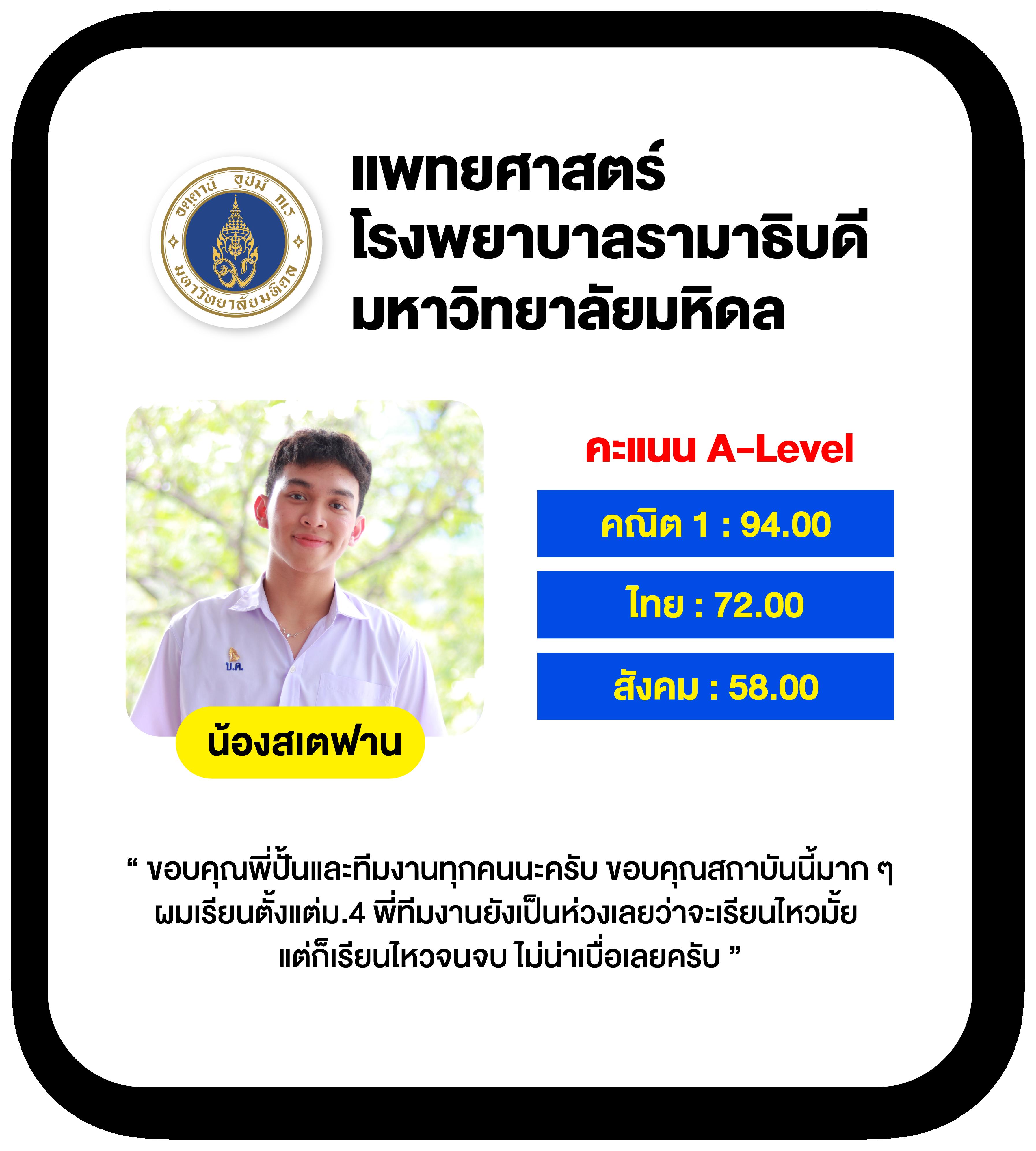 ผลบอล8888: คาสิโนออนไลน์ที่คุณไม่ควรพลาดในไทย