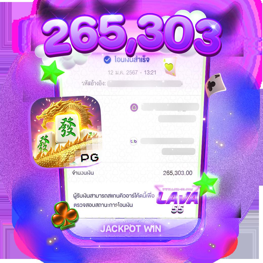 ผลบอล888 ทุกลีก: คาสิโนสดและเดิมพันกีฬา 2025