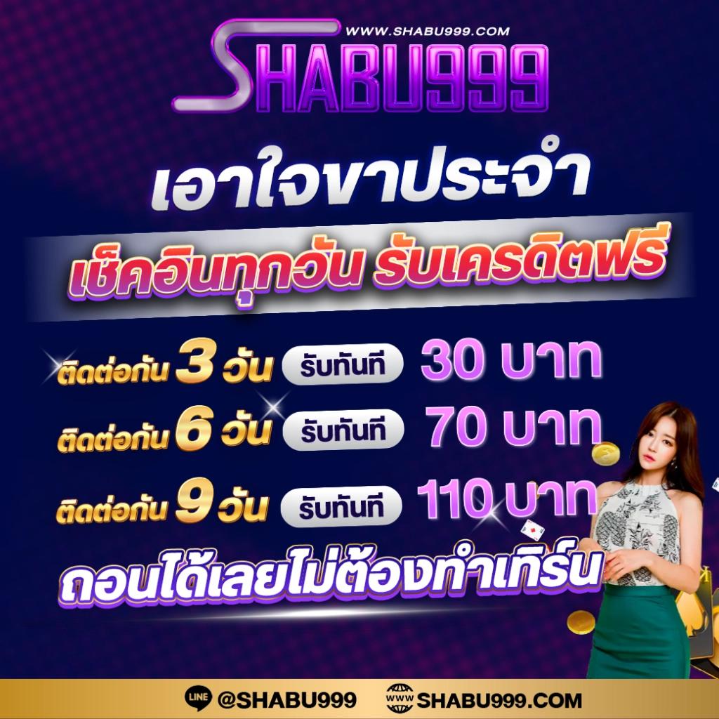 ผลบอล888: อัปเดตผลบอลวันนี้ พร้อมข้อมูล 7m ที่แม่นยำ