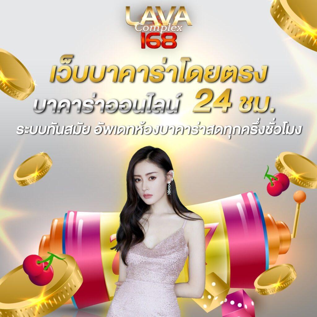 ผลบอล 69: คาสิโนออนไลน์ที่ดีที่สุดในไทย พร้อมบริการครบวงจร