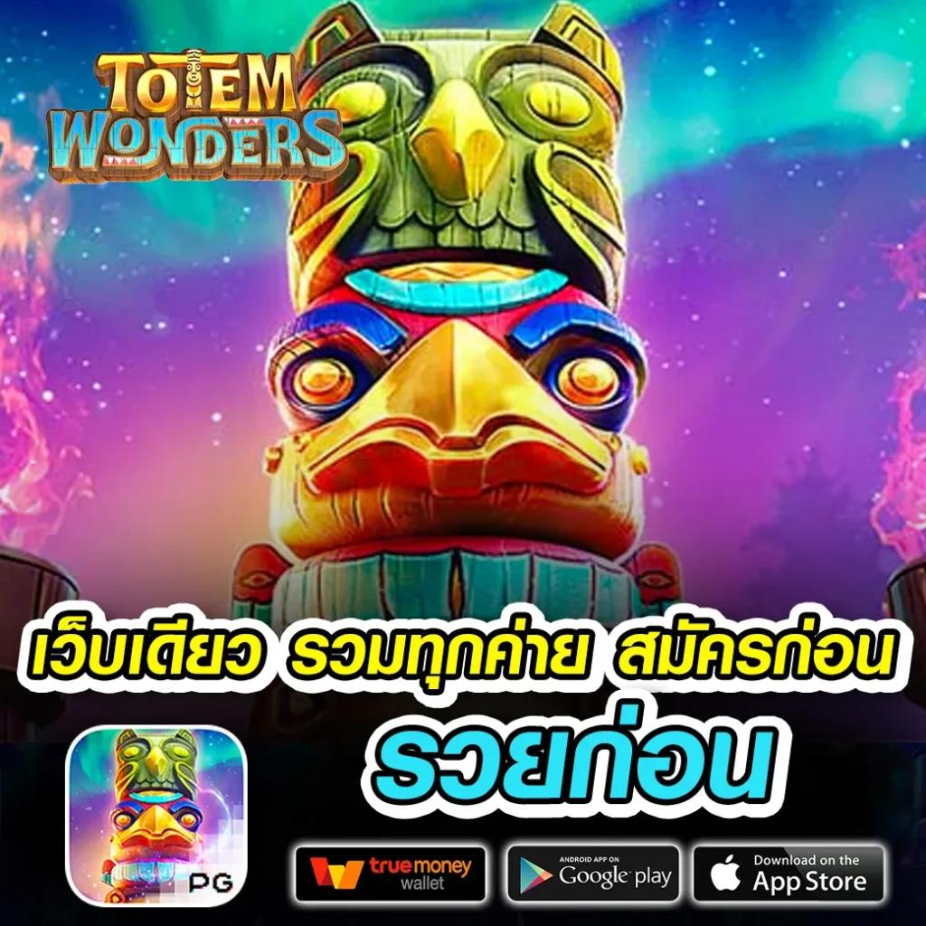 “ผลบอล 8888: คาสิโนสด และเกมสนุกครบวงจรในไทย”