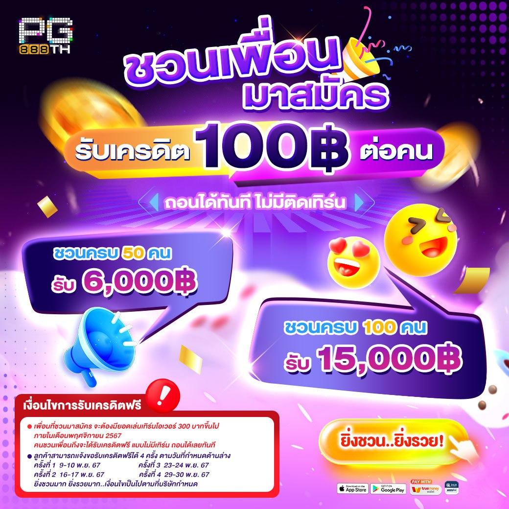 ผลบอล T: คาสิโนชั้นนำที่เสนอเกมใหม่ล่าสุดในไทย
