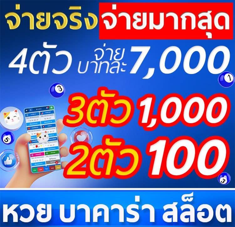 ผลบอล thscore: คาสิโนสดที่ดีที่สุดในไทย วางเดิมพันง่าย