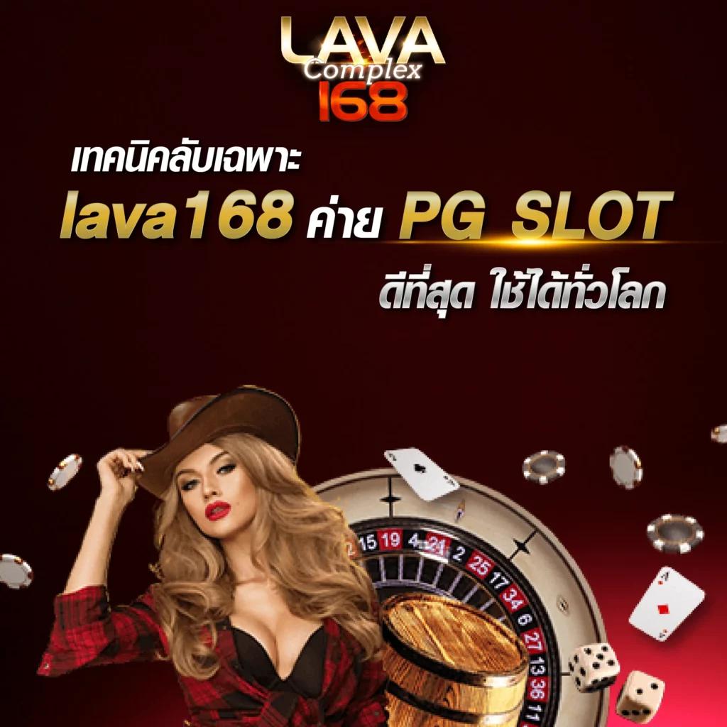 ผลบอล vip: เว็บไซต์คาสิโนออนไลน์ยอดนิยมในไทย