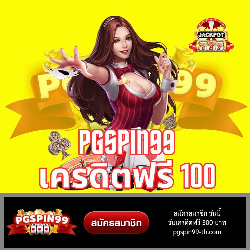 ผลบอล วันนี้: คาสิโนออนไลน์ที่ตอบโจทย์ทุกความต้องการ