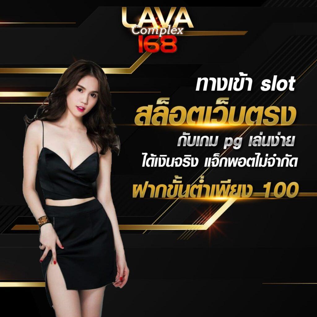 ผลบอล สด 888 - คาสิโนชั้นนำ เดิมพันง่าย สะดวกสบาย