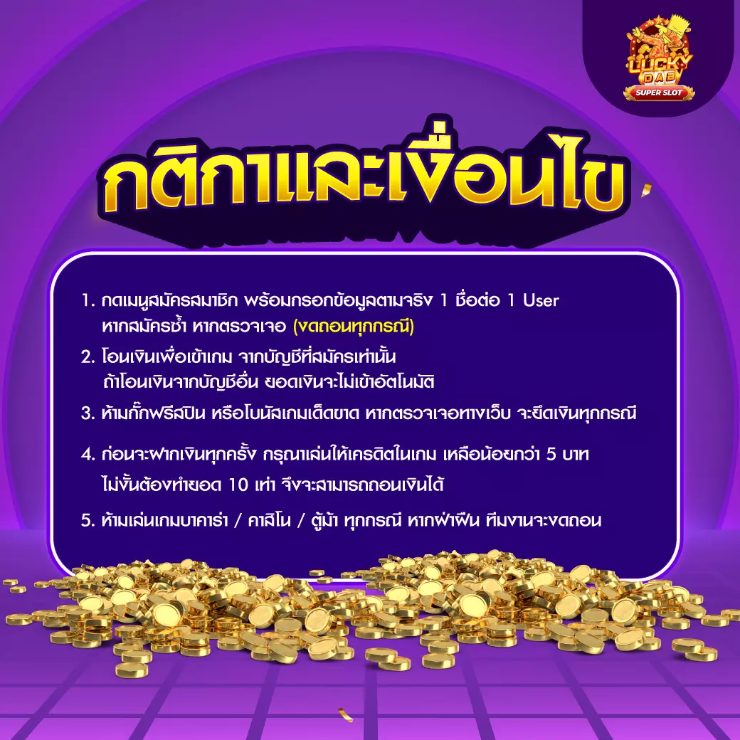 ผลบอล สด thscore: คาสิโนออนไลน์ที่ทันสมัย อันดับหนึ่งในไทย