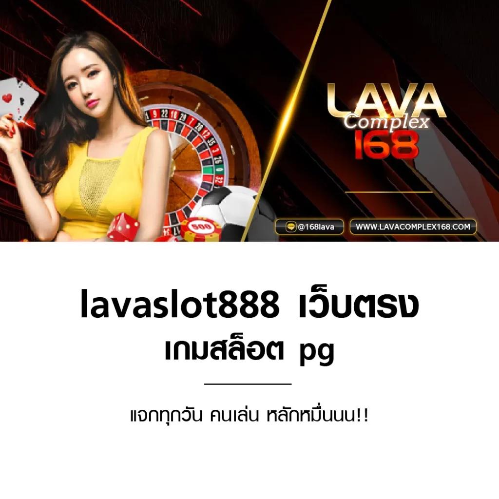 ผลบอล สด: คาสิโนระดับพรีเมียม มาตรฐานสากล 2025