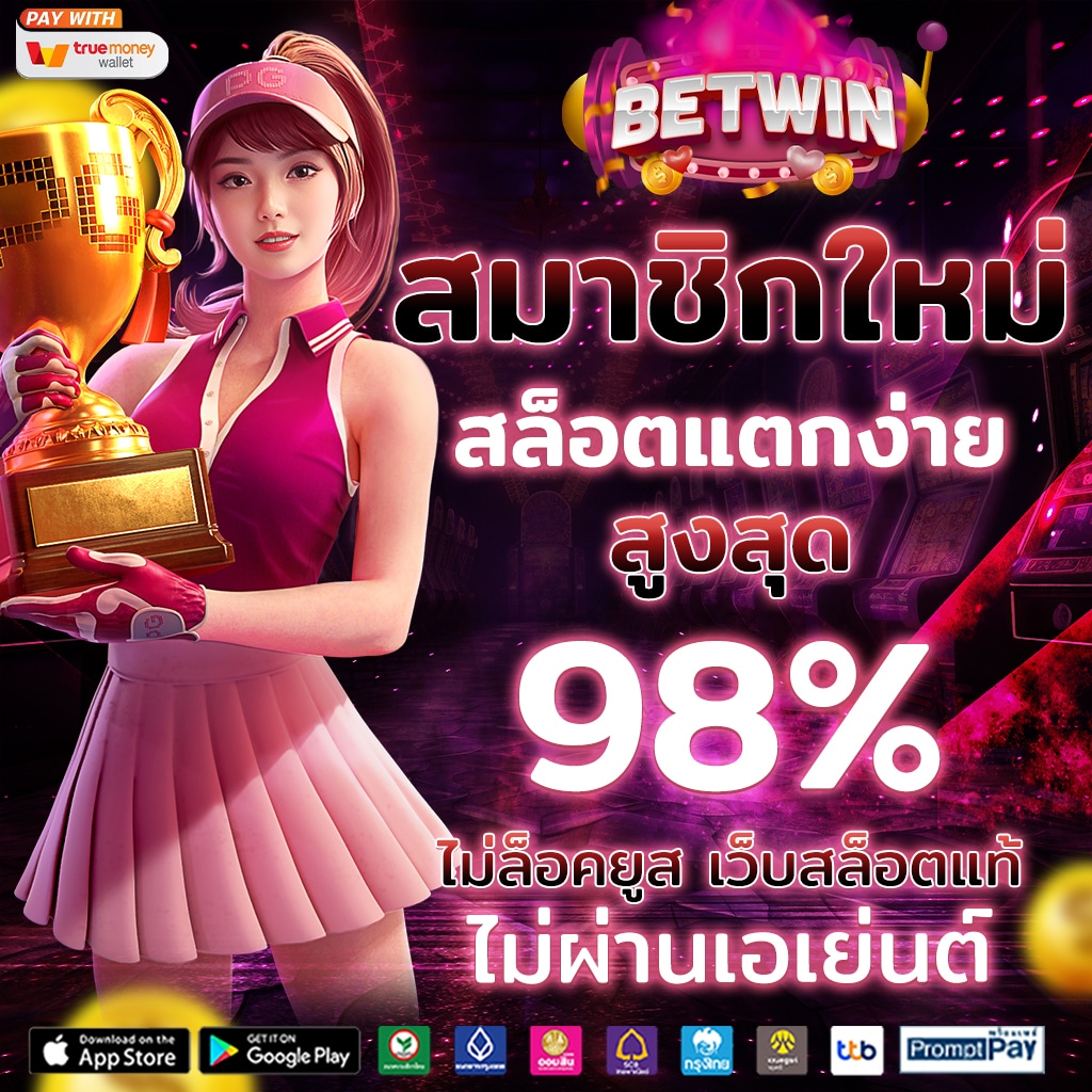 ผลบอล สดภาษาไทย - คาสิโนที่ทันสมัยและเชื่อถือได้ 