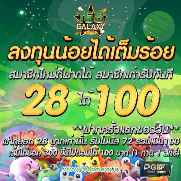 ผลบอลgo คาสิโนออนไลน์ที่ดีที่สุด เดิมพันง่าย จ่ายไว