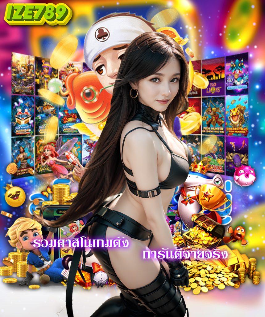 ผลบอลgo: คาสิโนออนไลน์สุดทันสมัย เดิมพันสนุก ครบวงจร