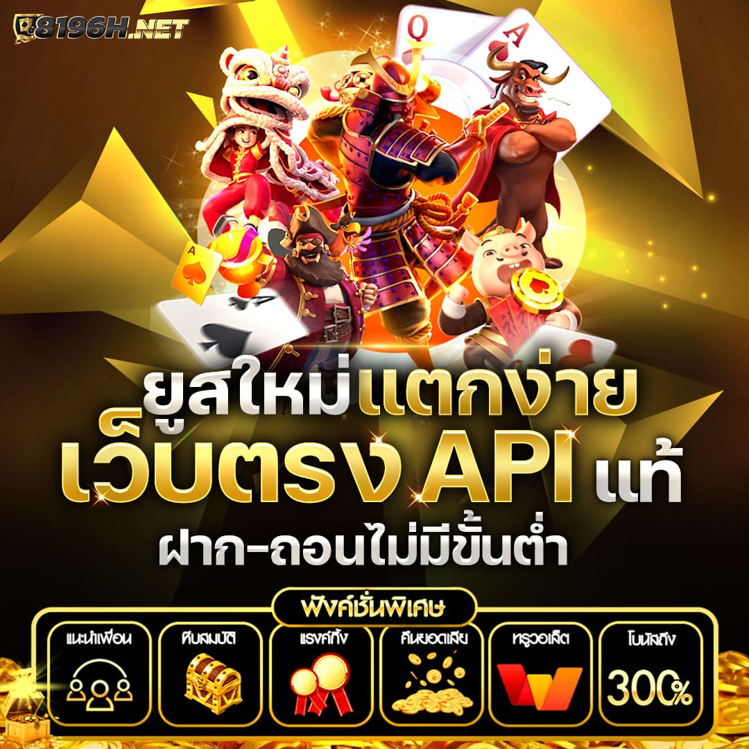 ผลบอลmobi: คาสิโนออนไลน์คุณภาพสูง รวมทุกเกมฮิต