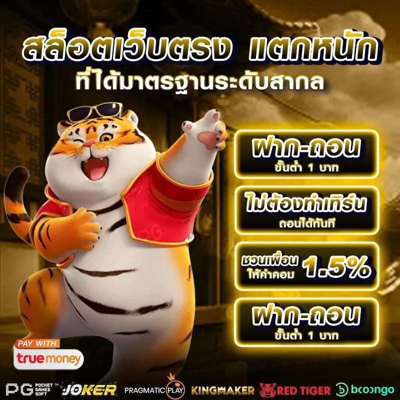 ผลบอลthscore mobi: คาสิโนออนไลน์ที่น่าเชื่อถือในไทย