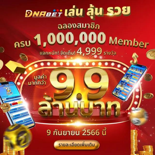 ผลบอลthscore vip: แหล่งรวมคาสิโนออนไลน์ที่ทันสมัย