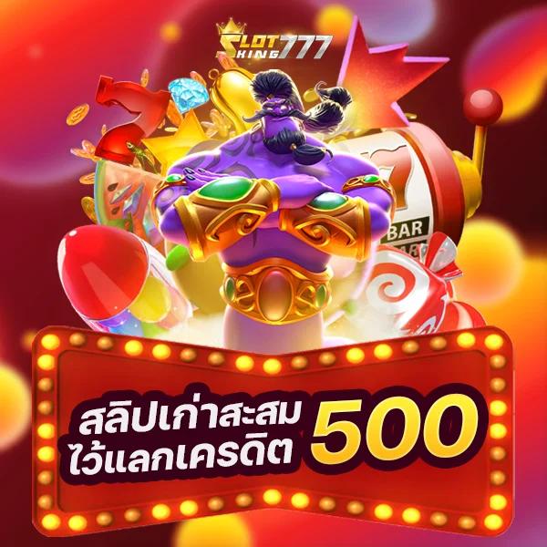 ผลบอลคืนนี้ ทุกคู่ ทุกลีก อัปเดตผลบอลสด 24 ชั่วโมง