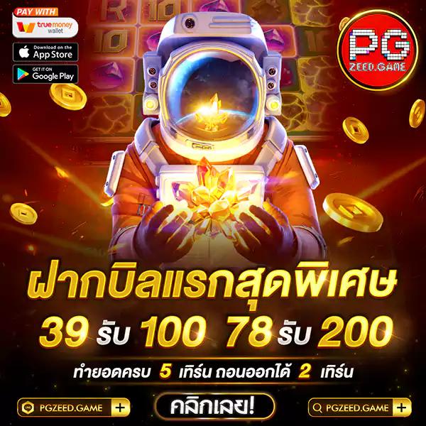 ผลบอลตารางบอล: ประสบการณ์คาสิโนออนไลน์ที่ดีที่สุด