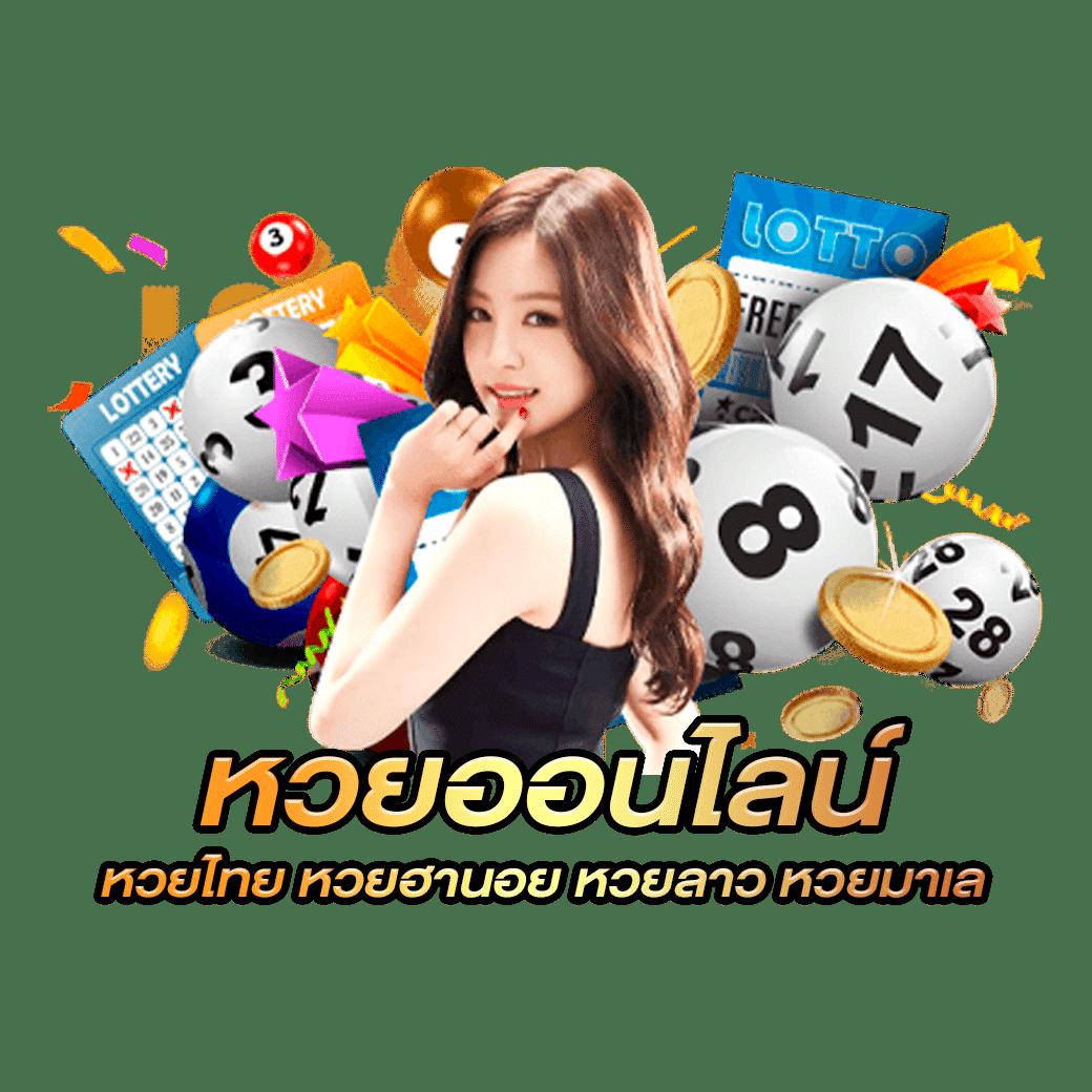 ผลบอลทั่วโลก: คาสิโนออนไลน์ที่รวมเกมยอดนิยมในไทย