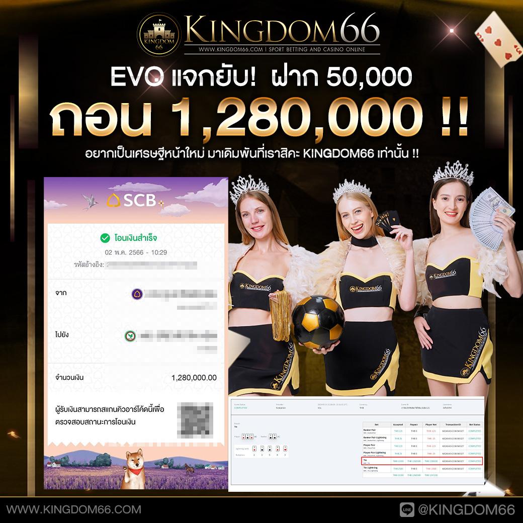 ผลบอลบอลวันนี้ - คาสิโนออนไลน์ที่ให้บริการเกมทันสมัย 