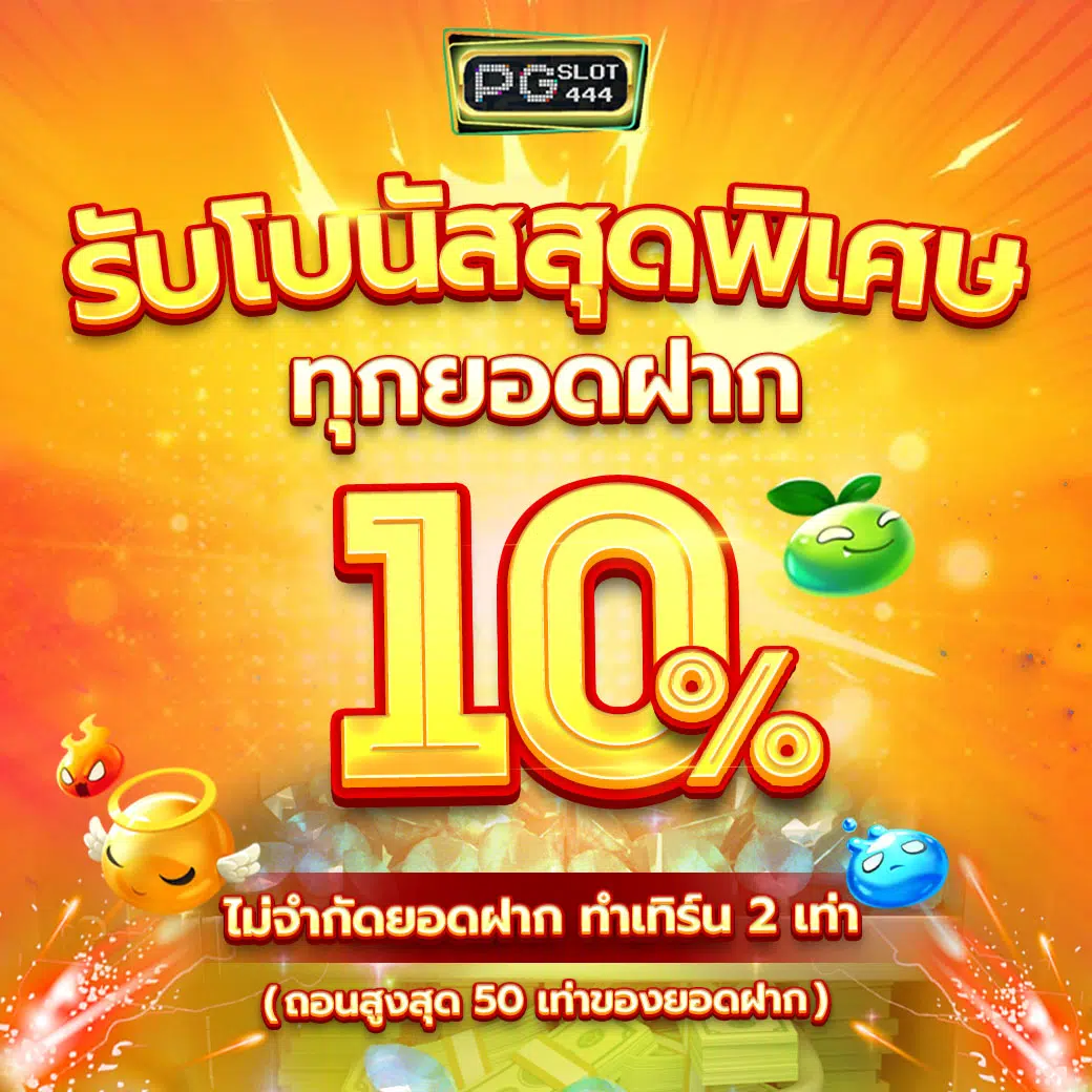 ผลบอลพร้อมราคา | คาสิโนสดและเกมส์มันส์อันดับหนึ่งในไทย
