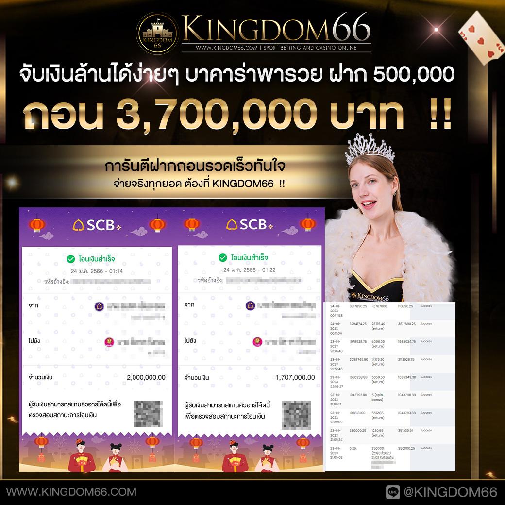 ผลบอลพร้อมราคาบอล: แหล่งรวมผลบอลสดและราคาเดิมพันที่ทันสมัย
