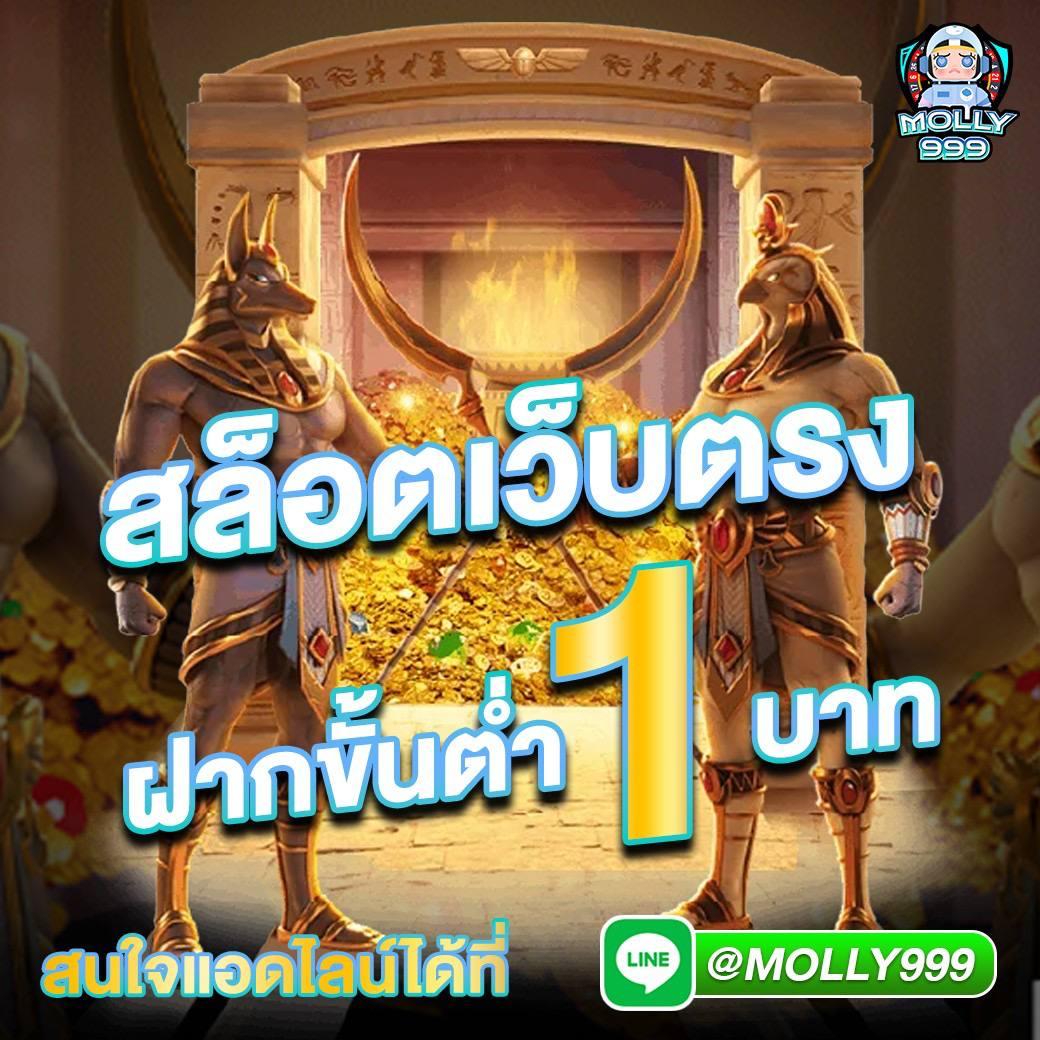 ผลบอลพรีเมียร์ลีกล่าสุดวันนี้: คาสิโนชั้นนำในไทย 2025