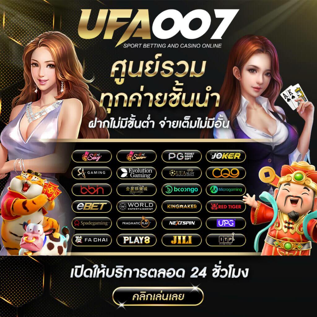 ผลบอลพรีเมียร์เมื่อคืน - คาสิโนออนไลน์ที่ดีที่สุดในไทย