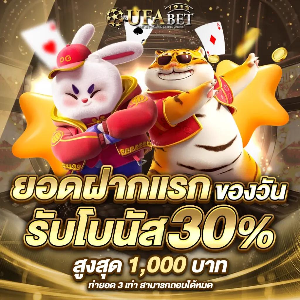 ผลบอลภาษาไทย: คาสิโนสด บนมือถือครบวงจร 24 ชม.