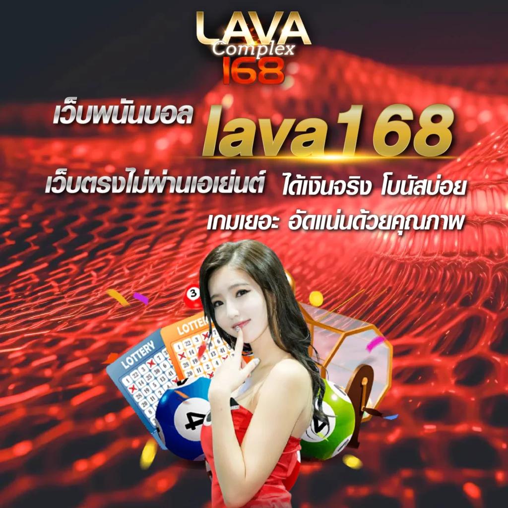 ผลบอลมีเสียง 7m: เกมคาสิโนออนไลน์ที่ร้อนแรงที่สุดในไทย