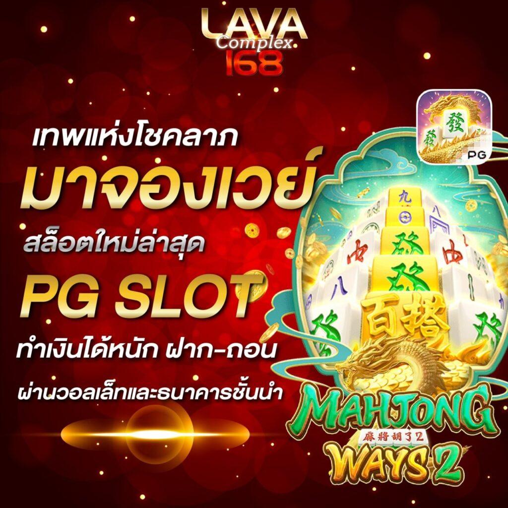 ผลบอลราคาคาสิโนออนไลน์ที่ดีที่สุดในไทย บริการ 24 ชั่วโมง