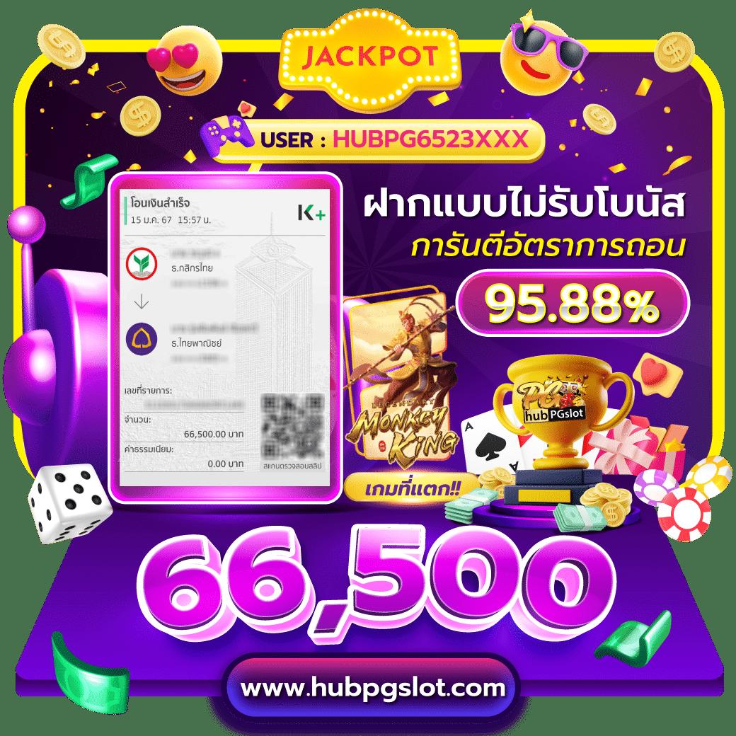 ผลบอลลาลีกา: แหล่งรวมความสนุกคาสิโนออนไลน์ที่ดีที่สุด