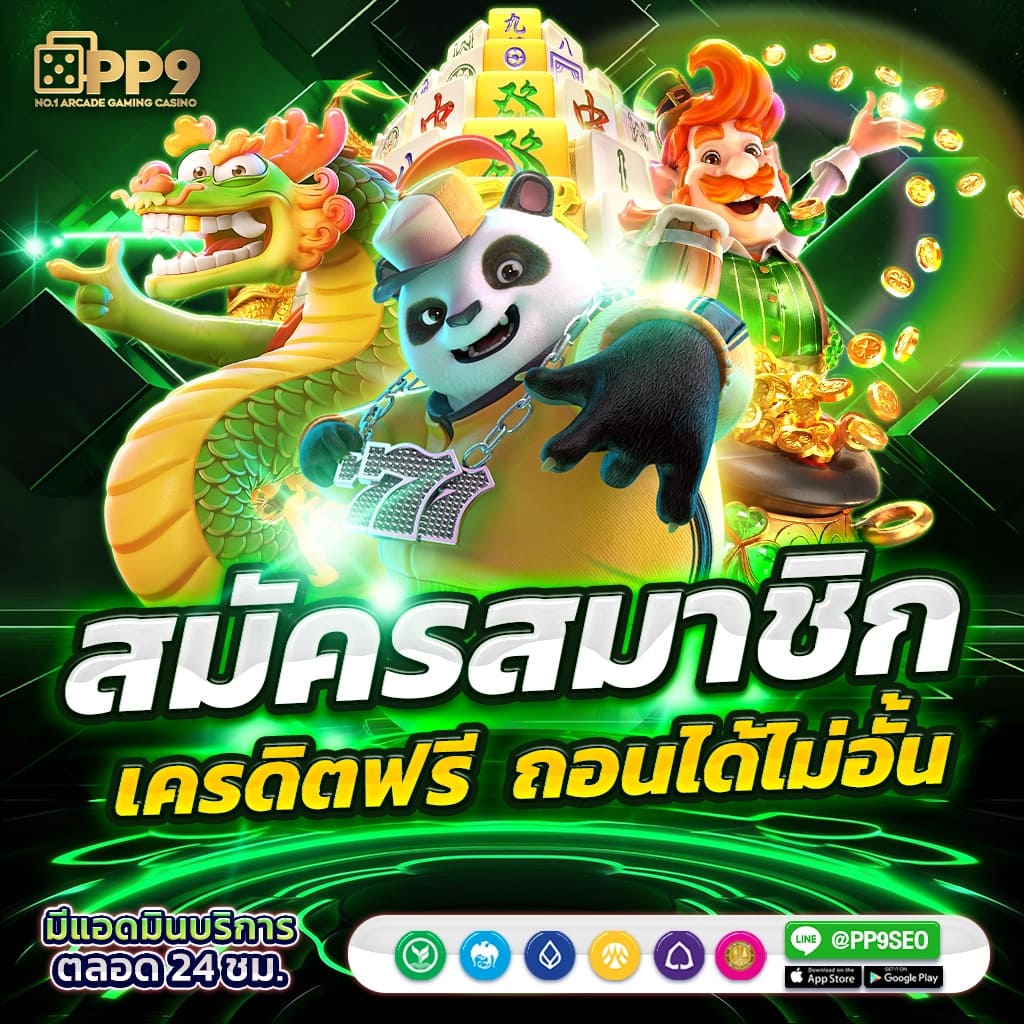 ผลบอลล่าสุด - คาสิโนออนไลน์ที่ยอดเยี่ยมและปลอดภัย 2025