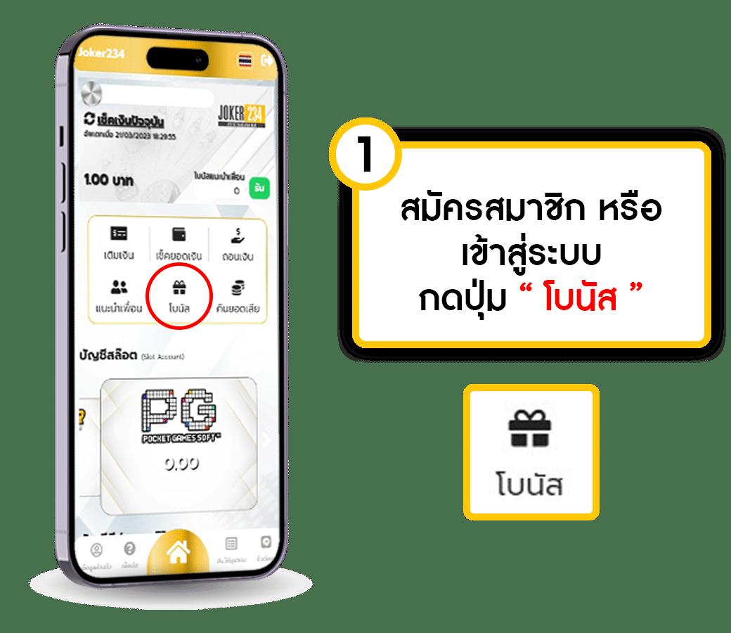 ผลบอลล่าสุด: เล่นคาสิโนออนไลน์กับโบนัสพิเศษทุกวัน
