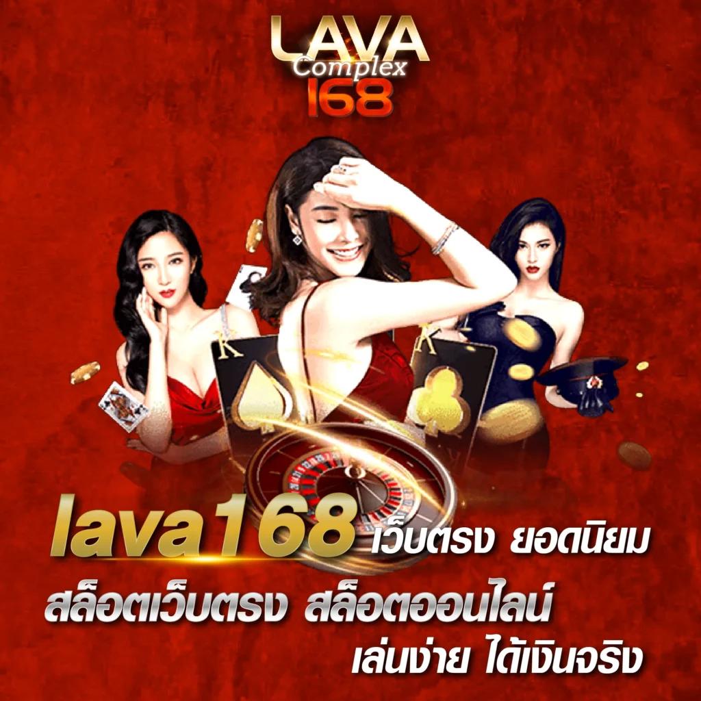 ผลบอลล่าสุดทุกลีก: คาสิโนที่ครบวงจรและทันสมัย
