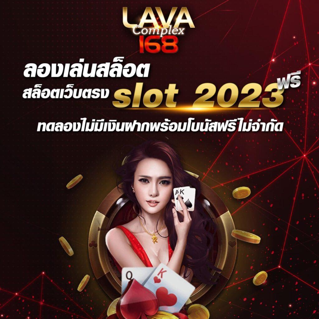 ผลบอลล่าสุดวันนี้: คาสิโนยอดนิยมในไทย 2025 เดิมพันง่าย 