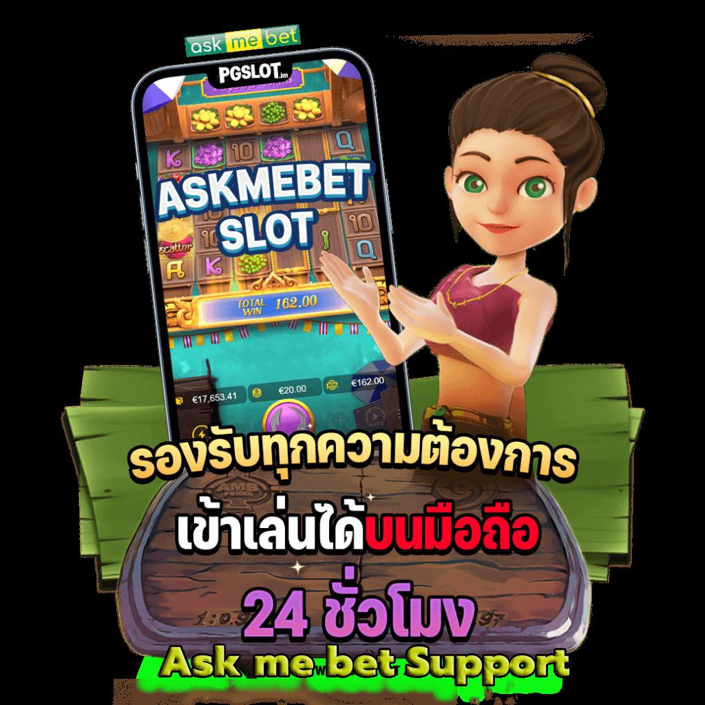 ผลบอลวันนี้ 8888 – คาสิโนออนไลน์สุดทันสมัยในไทย