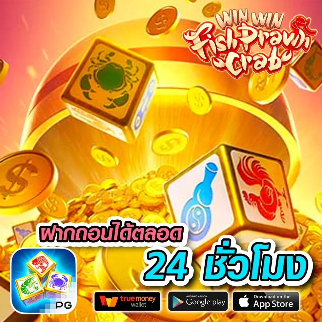ผลบอลวันนี้ ทุกลีก - อัปเดตผลการแข่งขันสด ทุกชั่วโมง