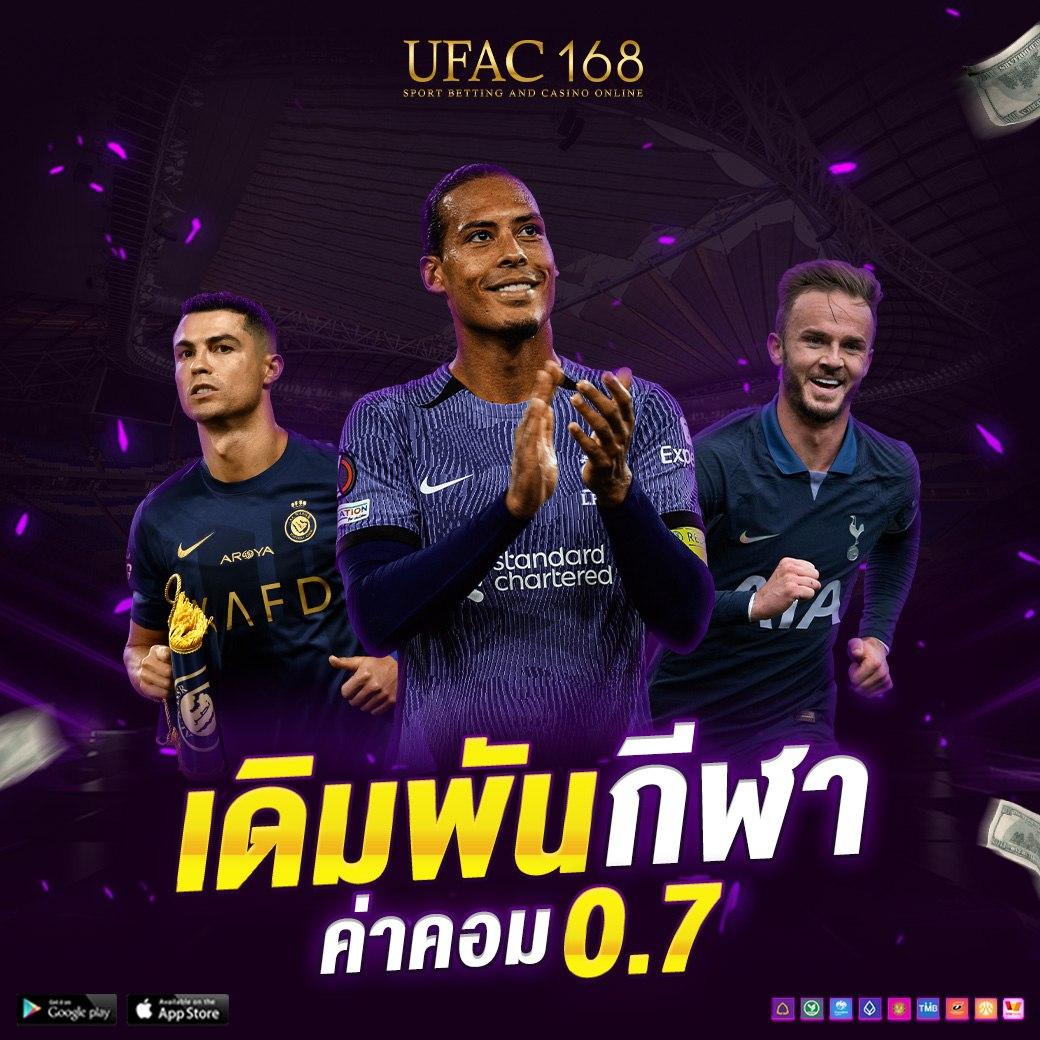 ผลบอลวันนี้: สนุกกับคาสิโนออนไลน์ที่คุณไม่ควรพลาด