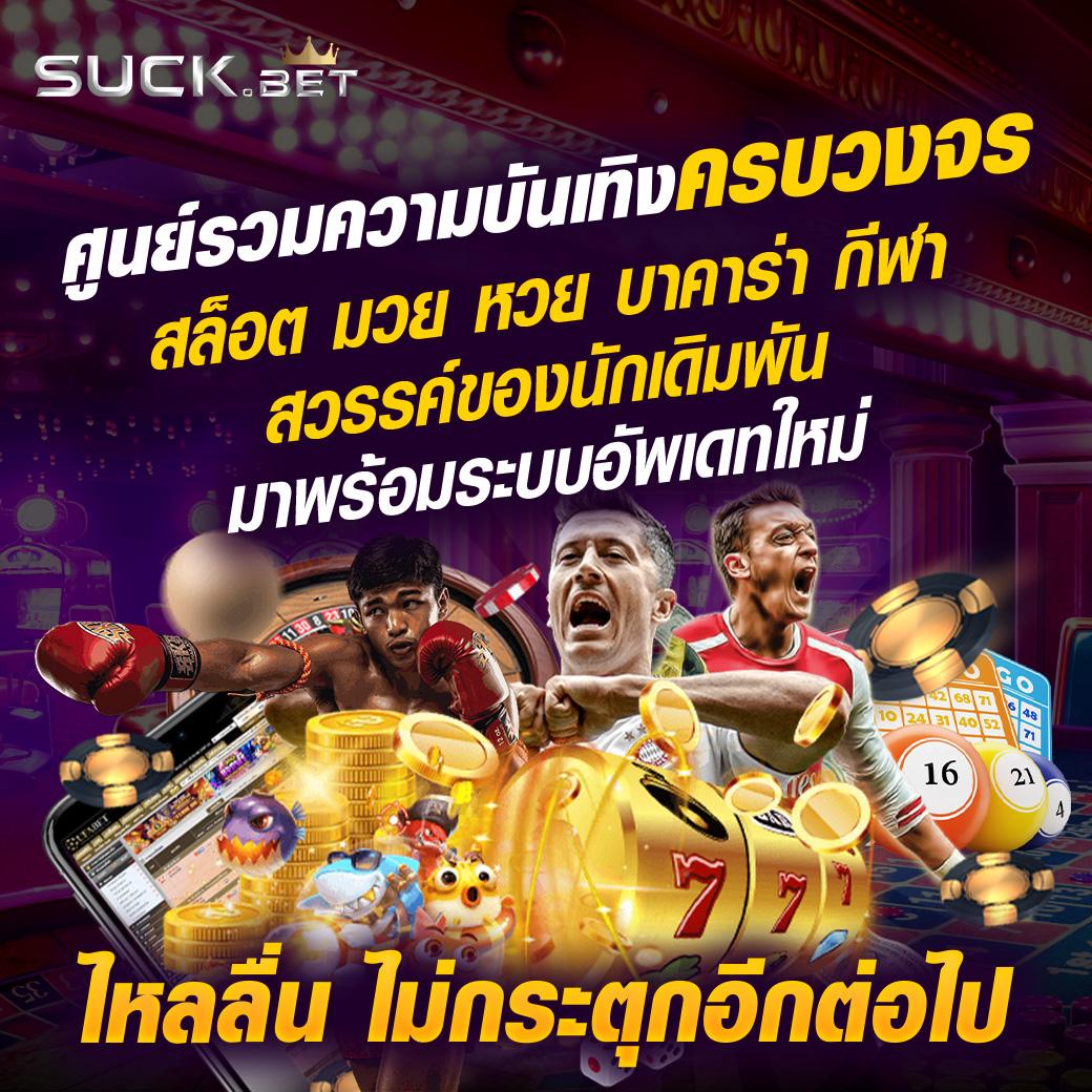 ผลบอลวันนี้ทุกลีกล่าสุด 888 เดิมพันง่าย รางวัลสูงสุด